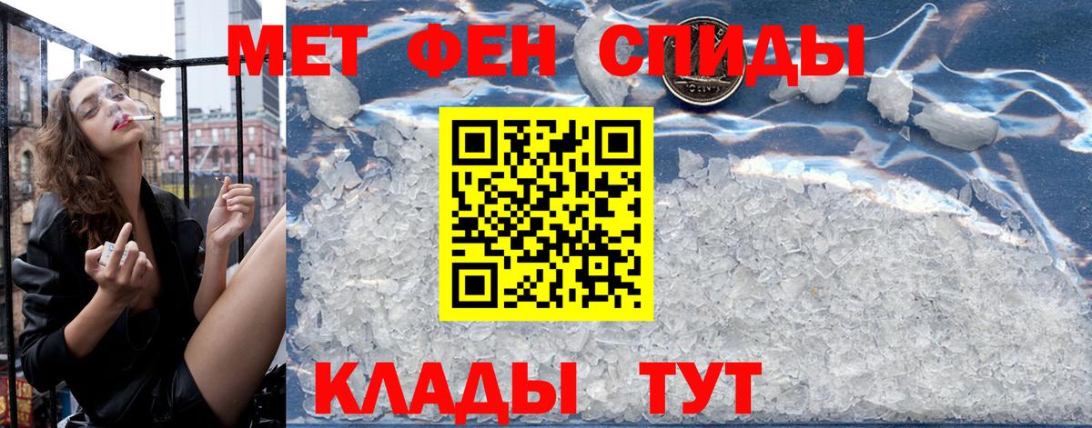 Amphetamine Розовый Назрань