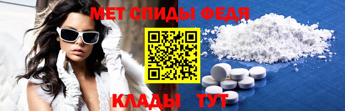 Amphetamine  Вход с VPN  Назрань  АМФ Розовый 