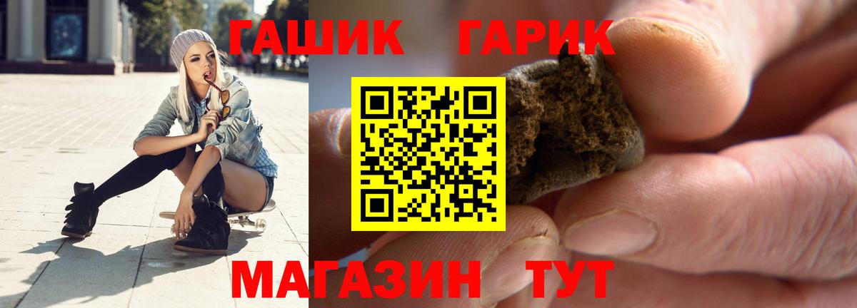 ГАШИШ ice o lator  Вход с VPN  Назрань  Гашиш ice o lator 