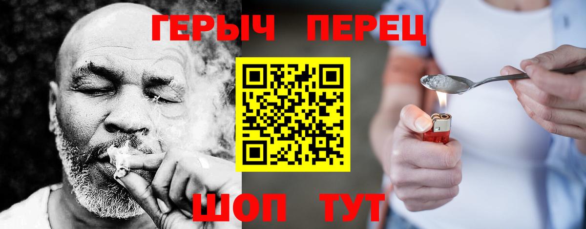 ГЕРОИН Афган Назрань