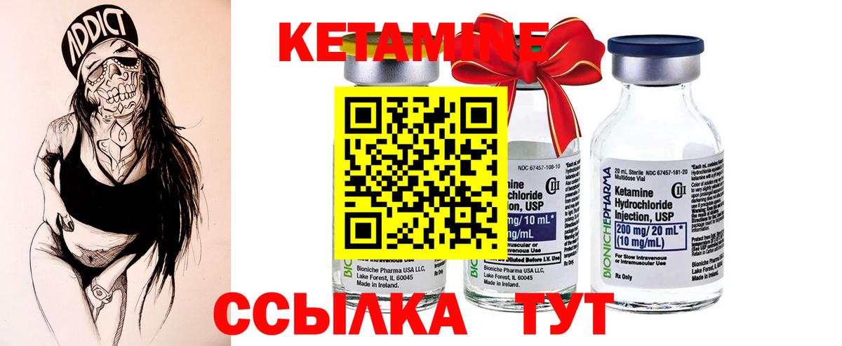 КЕТАМИН VHQ  Вход с VPN  ссылка на мегу зеркало  Назрань 