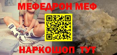 соль курить ск Бузулук