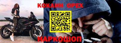 соль курить ск Бузулук