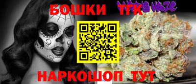 гашик Бугуруслан