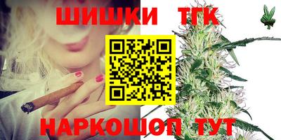 соль курить ск Бузулук