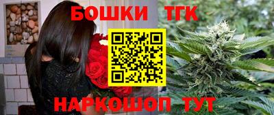 соль курить ск Бузулук