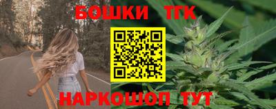 соль курить ск Бузулук