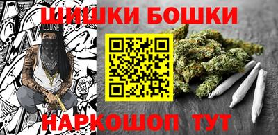 соль курить ск Бузулук