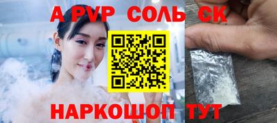 соль курить ск Бузулук
