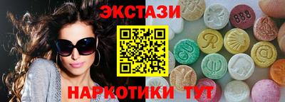 соль курить ск Бузулук
