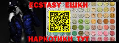 соль курить ск Бузулук