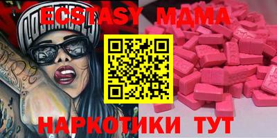 гашик Бугуруслан