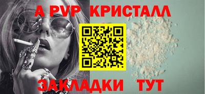 гашик Бугуруслан