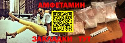 соль курить ск Бузулук
