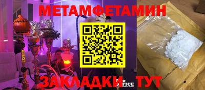 ECSTASY Будённовск
