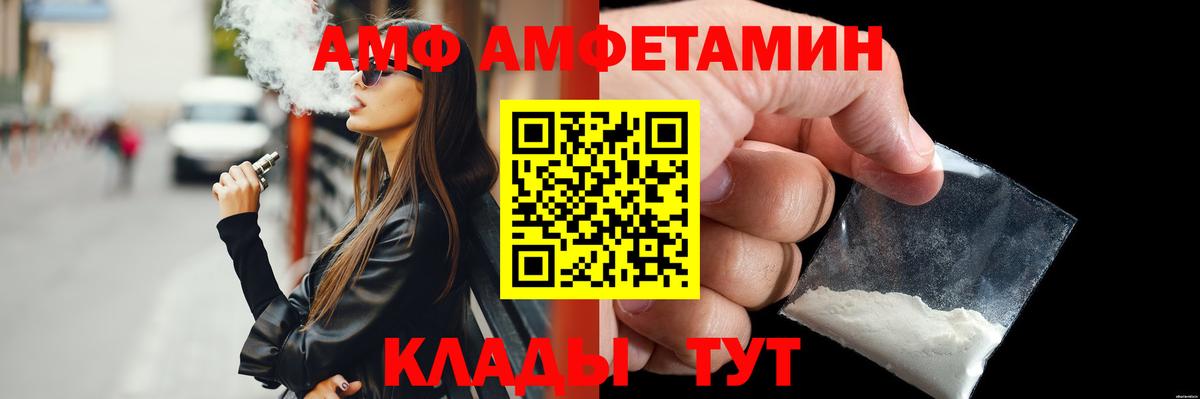 Назрань  Метамфетамин Methamphetamine  Метамфетамин  Вход с VPN  Метамфетамин Methamphetamine 