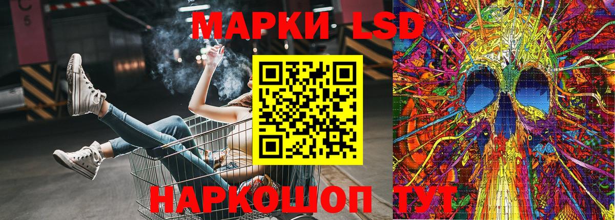 купить   Вход с VPN  Марки 25I-NBOMe  Назрань  Наркотические марки 1,8мг 