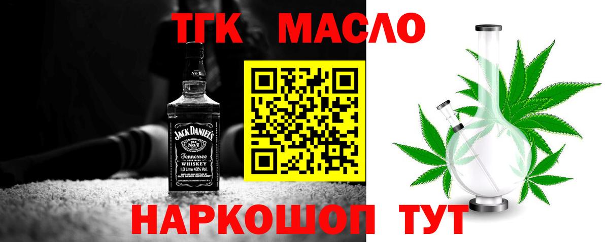 Дистиллят ТГК Wax Назрань