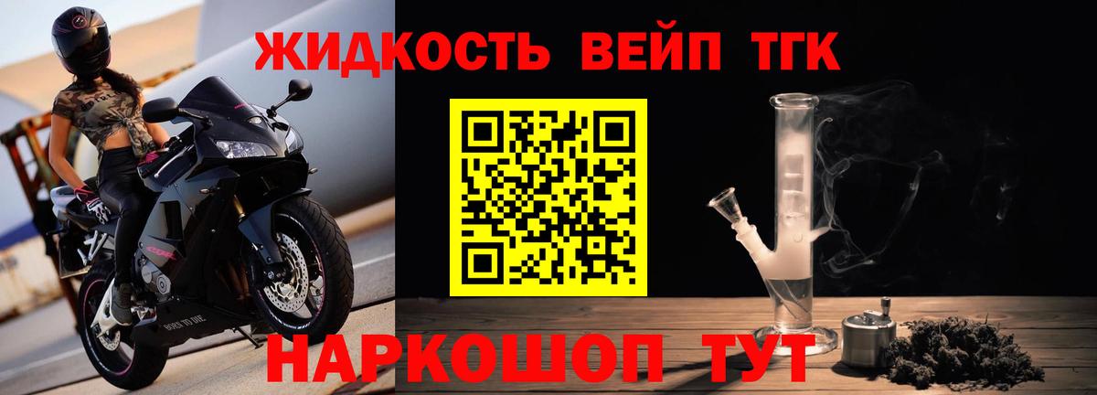 MEGA ССЫЛКА  ТГК концентрат  Вход с VPN  Назрань 