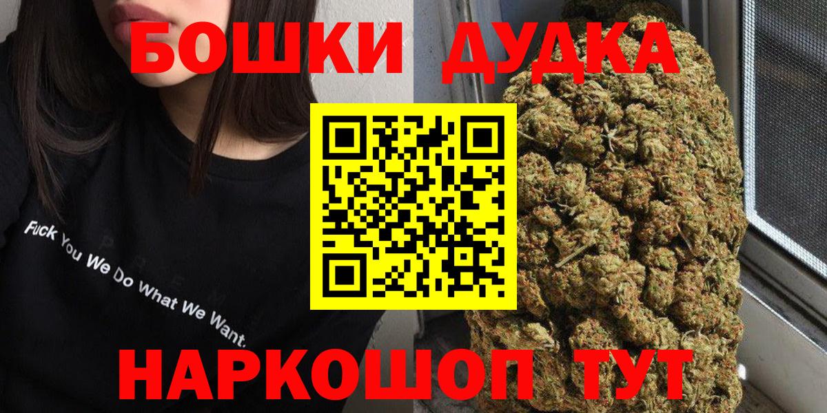 МАРИХУАНА MAZAR Назрань